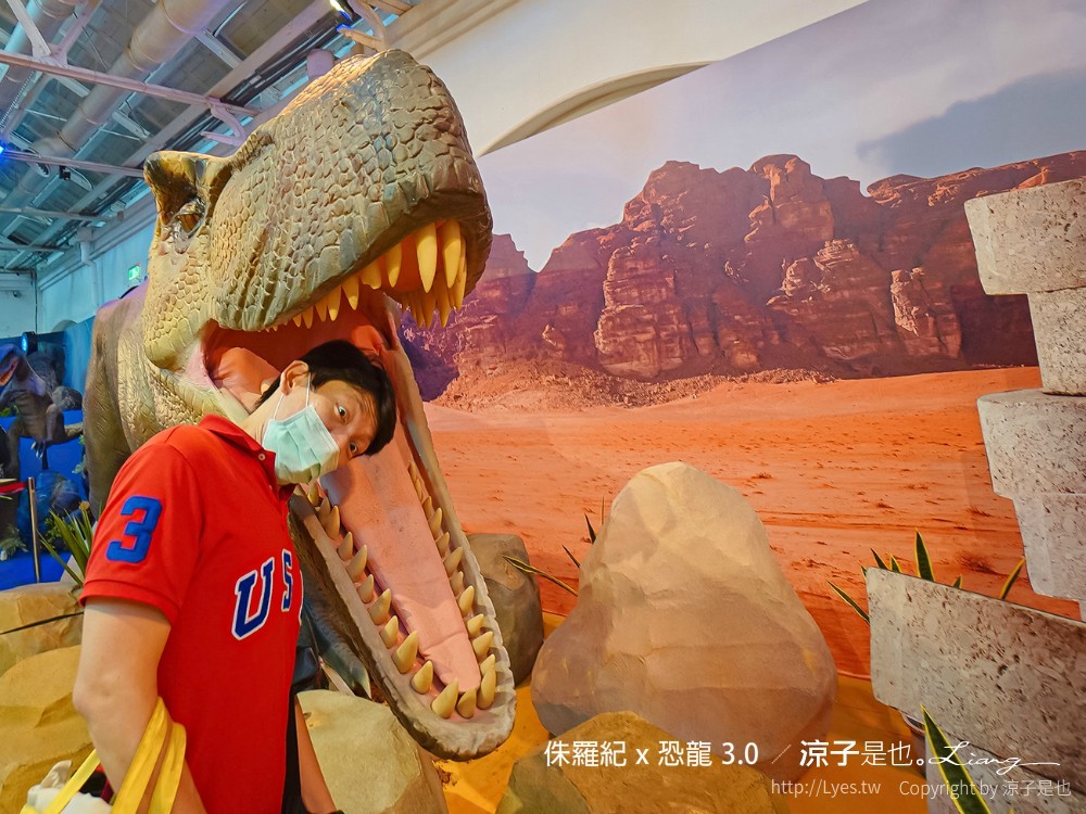 侏羅紀x恐龍3.0 台中恐龍展 展覽門票優惠 親子景點 侏羅紀特展活動 台中後火車站 救援恐龍