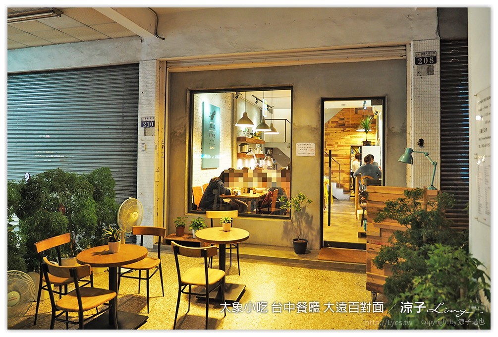 大象小吃 台中餐廳 大遠百對面 - 涼子是也 blog