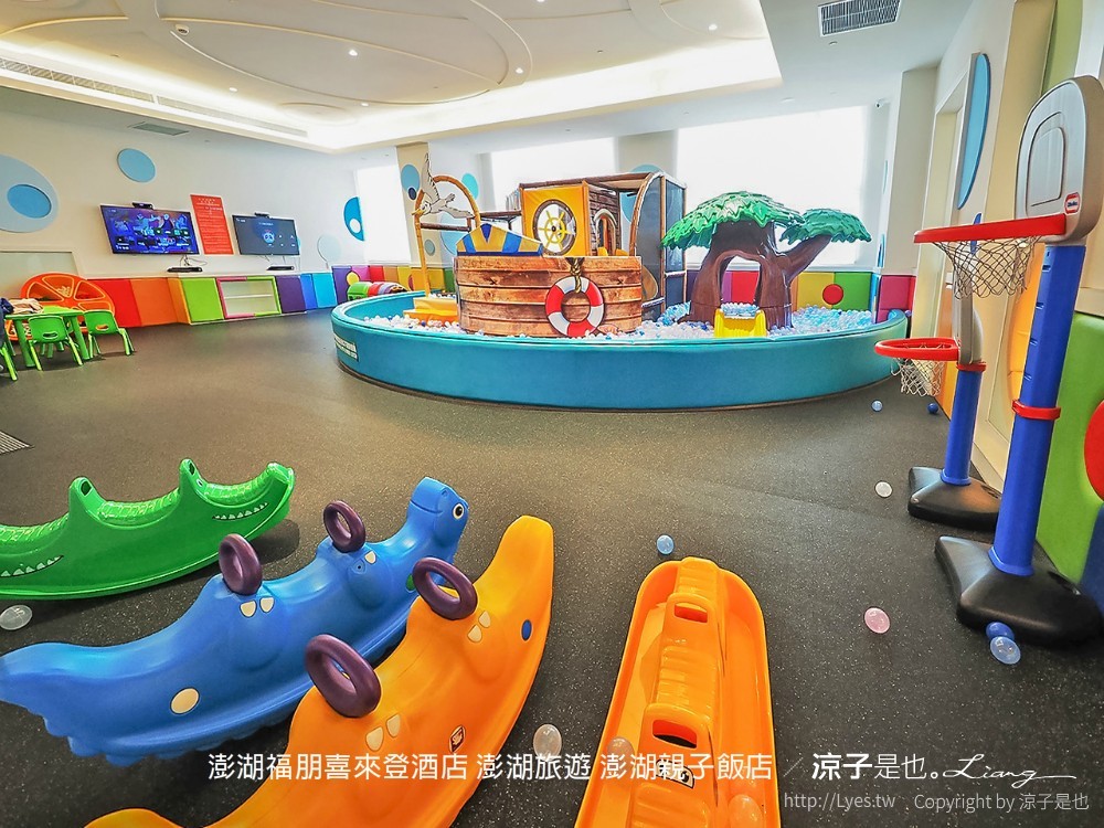 澎湖福朋喜來登酒店 澎湖旅遊 澎湖親子飯店