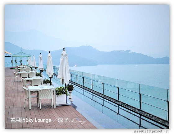 雲月舫 Sky Lounge 15