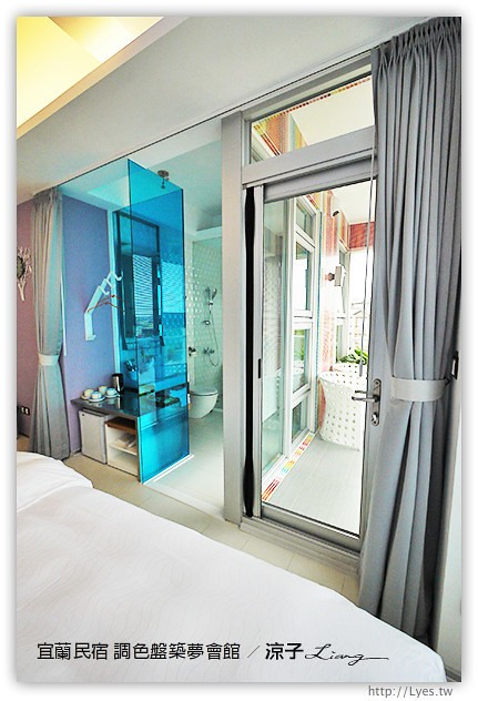 宜蘭民宿-調色盤築夢會館(房間篇)-到宜蘭來場時尚色彩的奢華享受