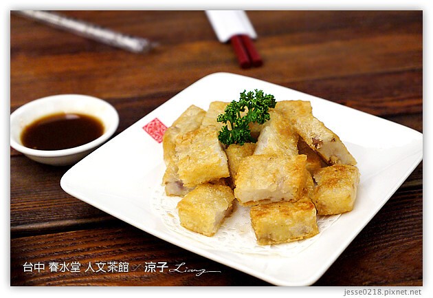 台中-春水堂人文茶館-春水堂創意新品「宇治豆奶」試喝報告