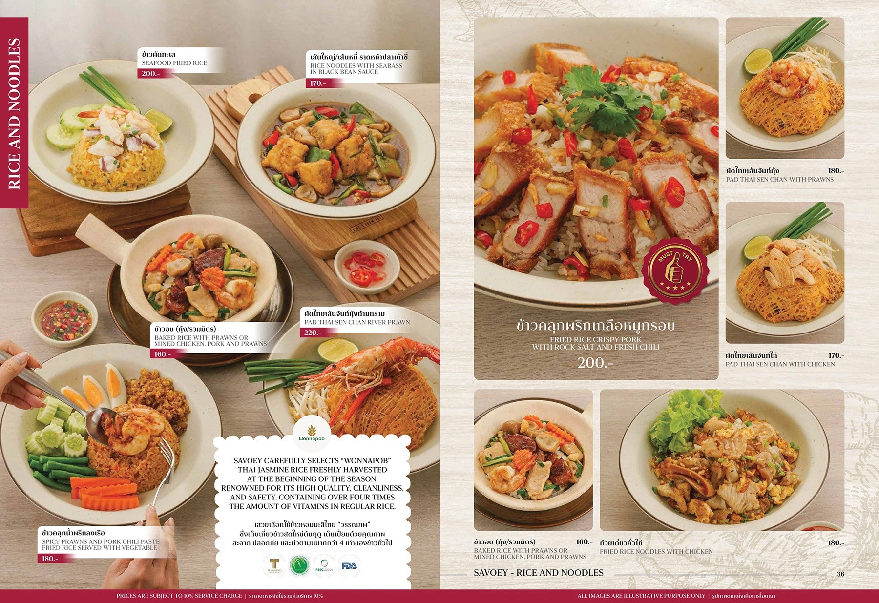 Savoey Terminal 21 Asok 上味泰 曼谷泰式料理 曼谷美食 Asok 美食 上味泰菜單
