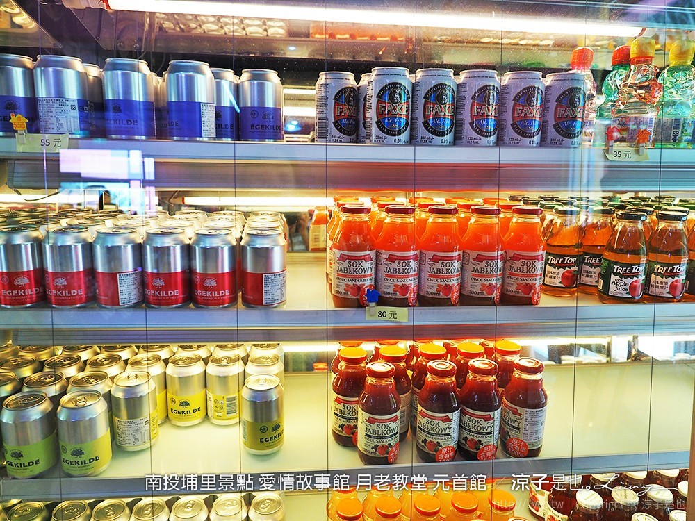 南投埔里景點 愛情故事館 月老教堂 元首館