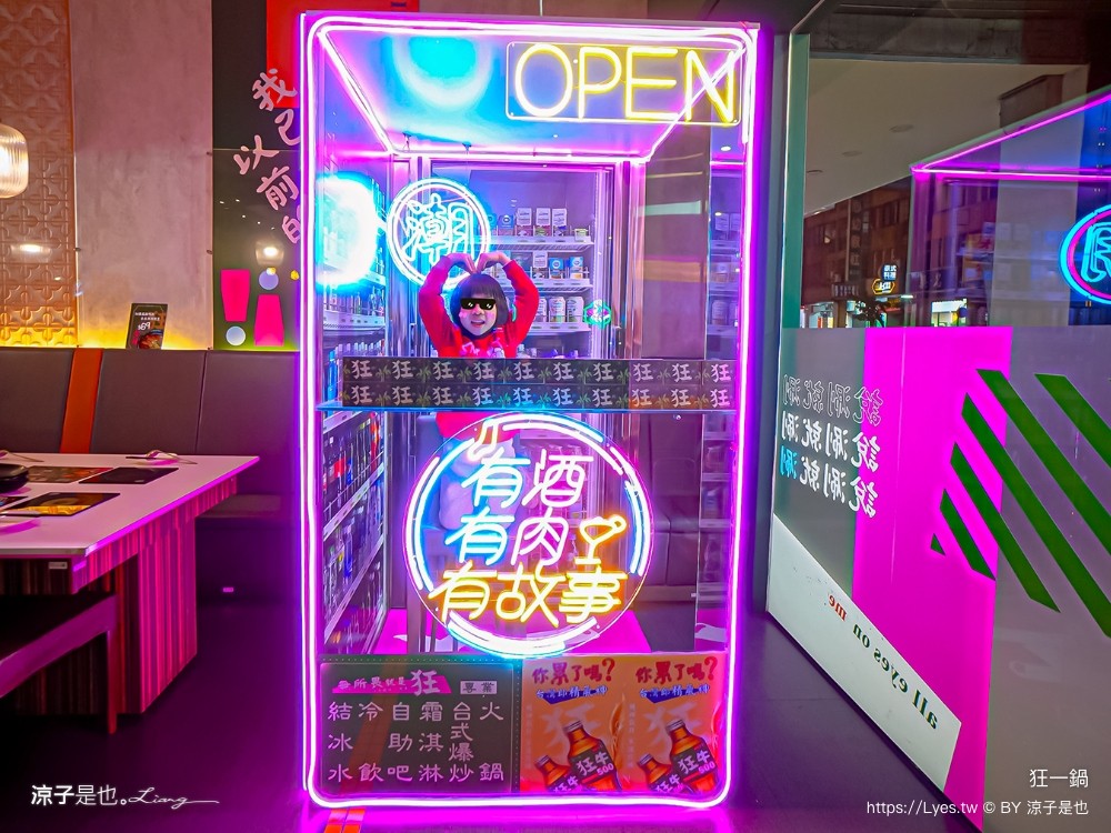 狂一鍋 菜單 台中火鍋餐廳 個人小火鍋 吃到飽 台式火鍋推薦 吃到飽 狂一鍋台中漢口店