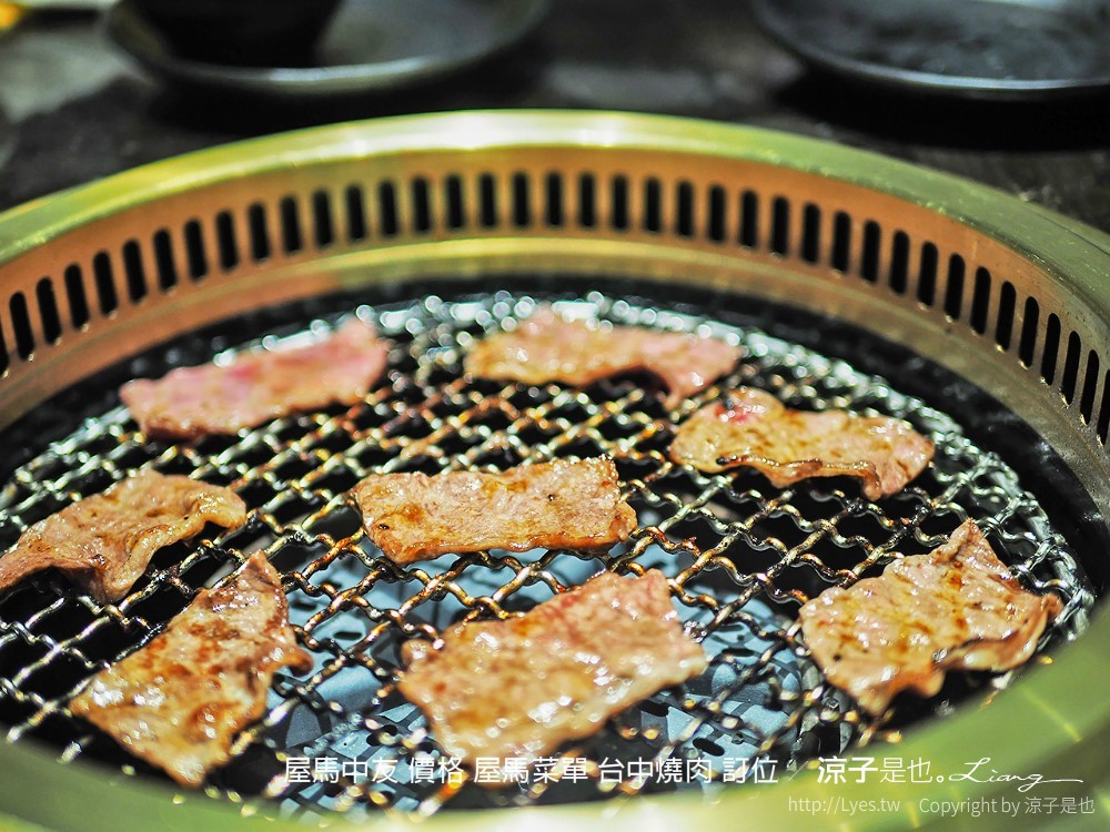 屋馬中友 價格 屋馬菜單 台中燒肉 訂位