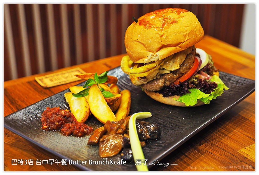 巴特3店 台中早午餐 Butter Brunch&cafe - 涼子是也 blog