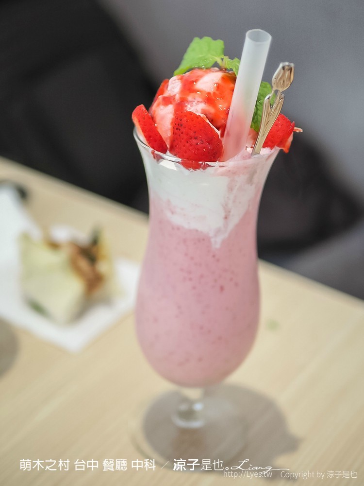 萌木之村 台中 餐廳 中科