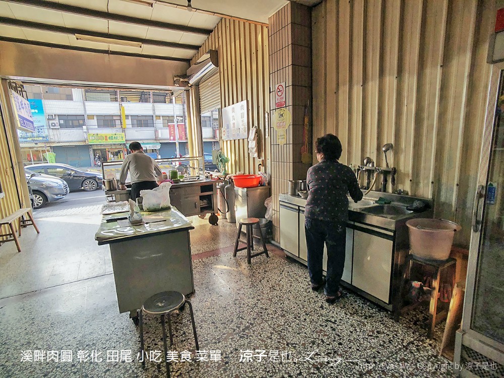 溪畔肉圓 彰化 田尾 小吃 美食 菜單