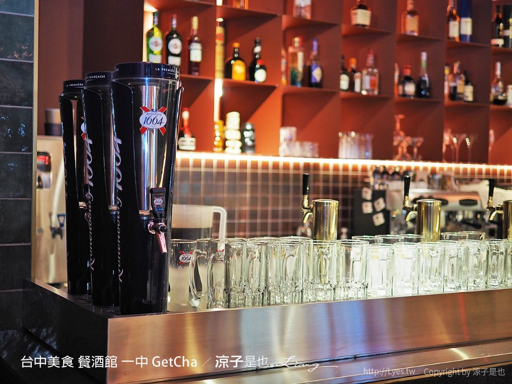 台中美食 餐酒館 一中 GetCha