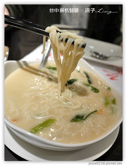 台中 蘇杭餐廳 7