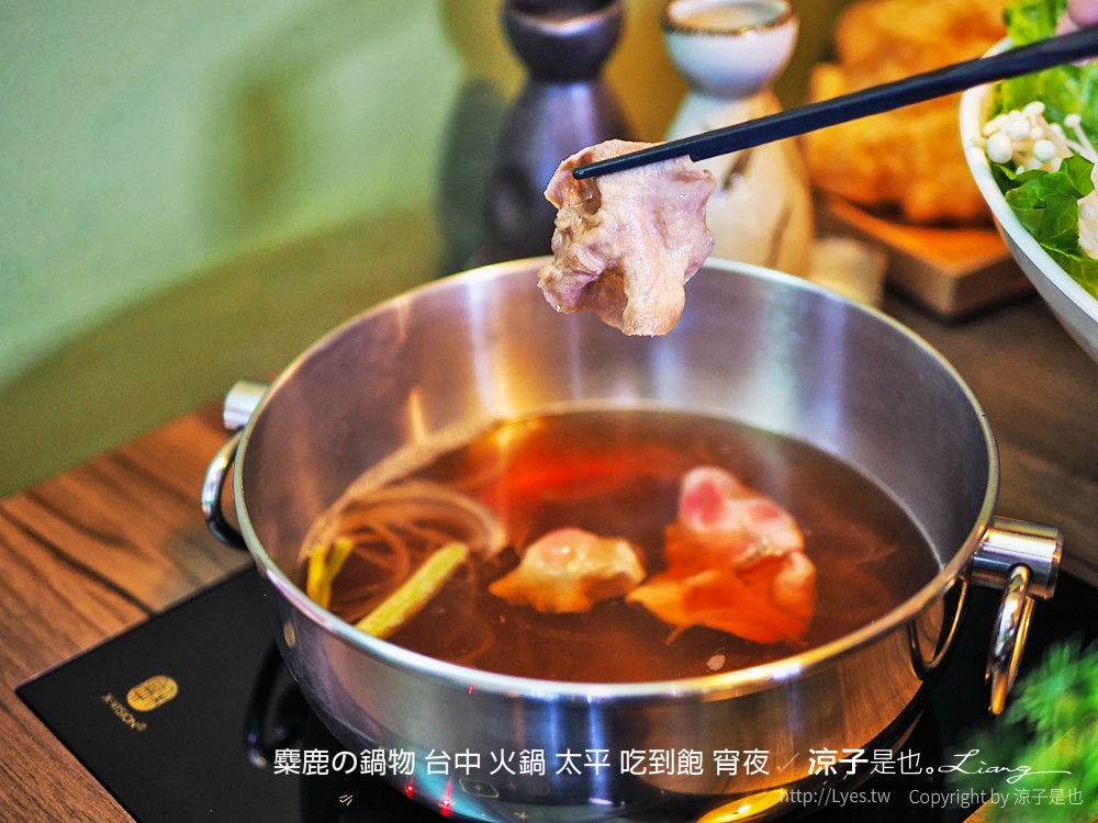 麋鹿の鍋物 台中 火鍋 太平 吃到飽 宵夜