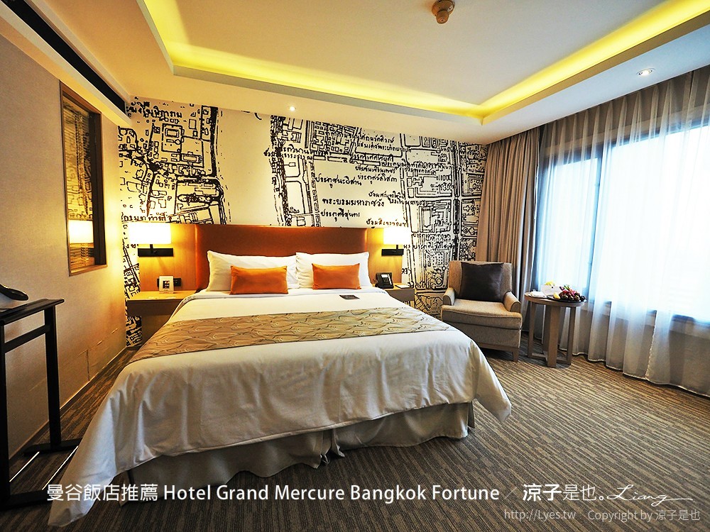 曼谷飯店推薦 Hotel Grand Mercure Bangkok Fortune
