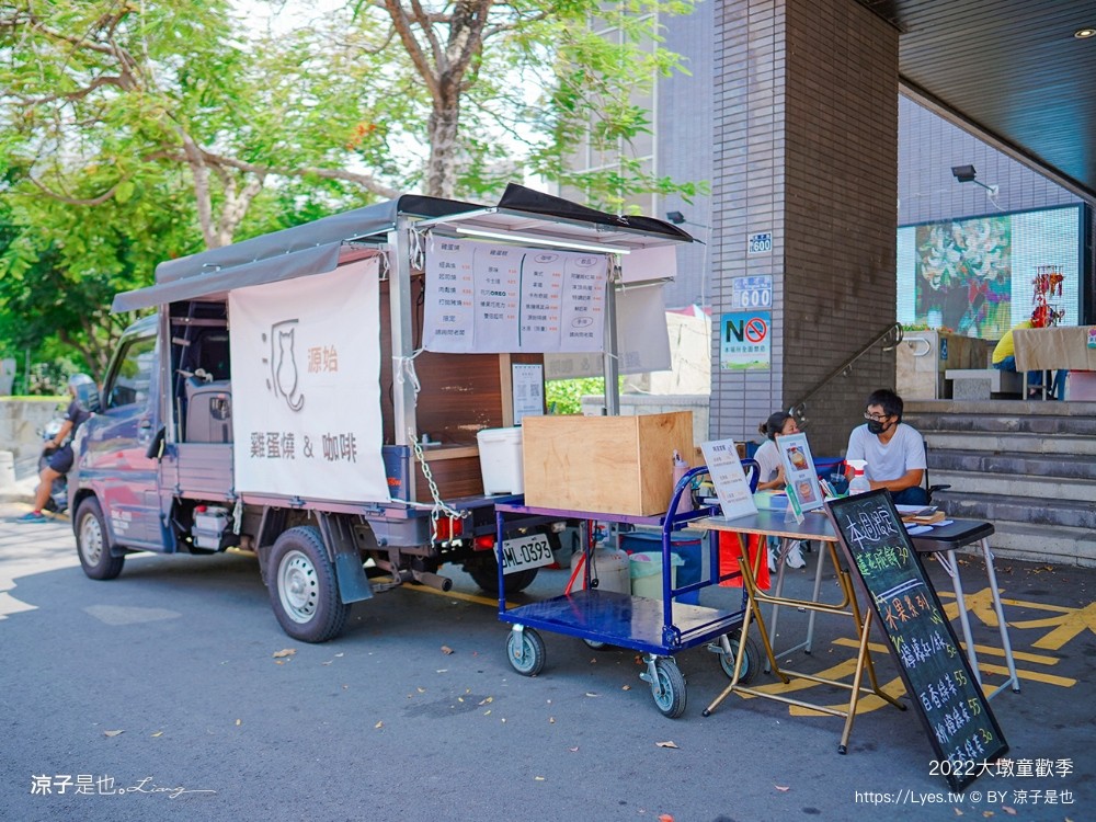 2022大墩童歡季 台中 免門票親子活動 大墩文化中心 展演活動 中秋節 萬聖節 親子景點