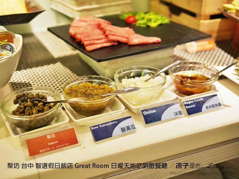 聚坊 台中 智選假日飯店 Great Room 日曜天地吃到飽餐廳