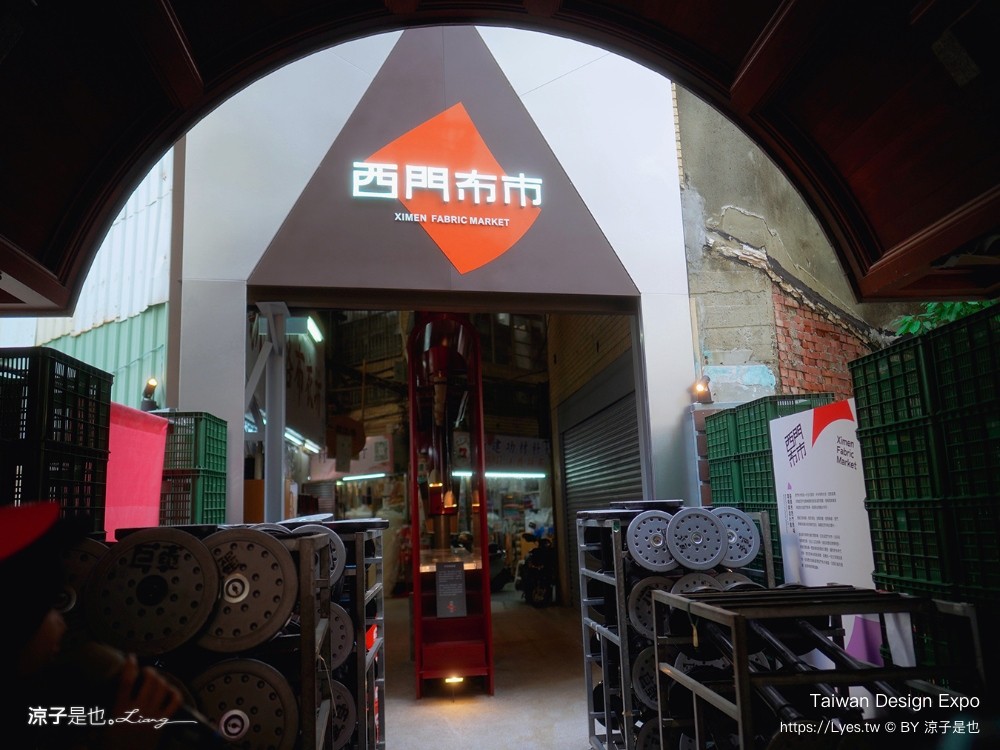 2024 台灣設計展 台南 時間地點 展區 交通 南美二館 西市場 國華友愛商圈 海安路街道美術館 愛國婦人會館