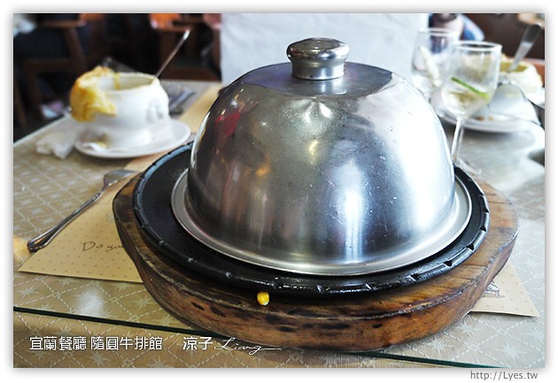 宜蘭餐廳-隨圓牛排館-平價懷舊的西餐廳風牛排館試吃