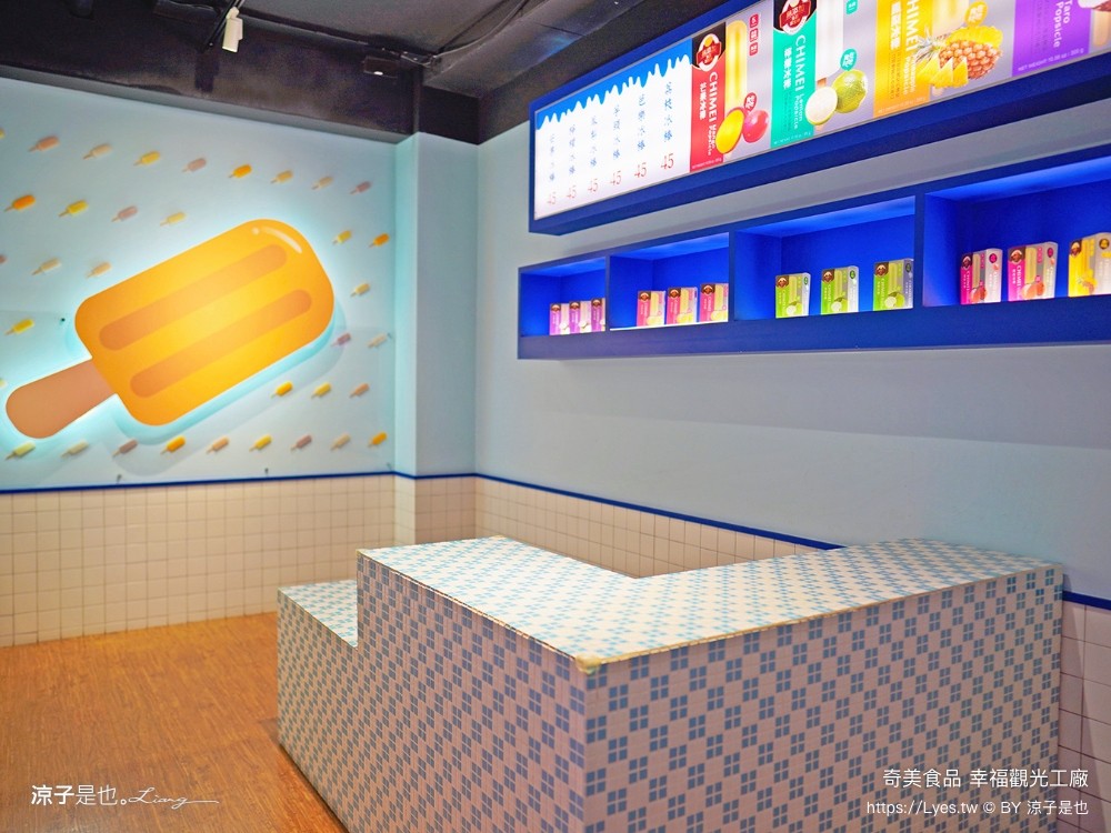 奇美食品幸福 台南景點 親子diy 奇美包子觀光工廠 互動遊戲 仁德景點 吃到飽餐廳