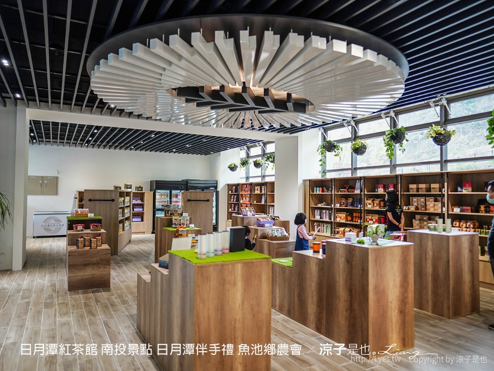 日月潭紅茶館 南投景點 日月潭伴手禮 魚池鄉農會