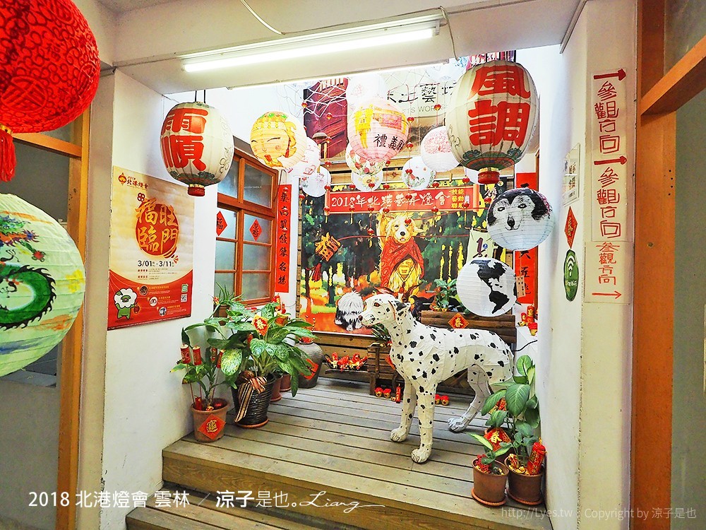 2018 北港燈會 雲林