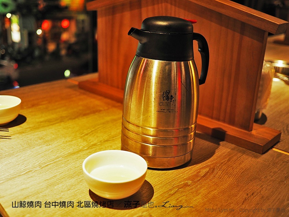 山鯨燒肉 台中燒肉 北區燒烤店
