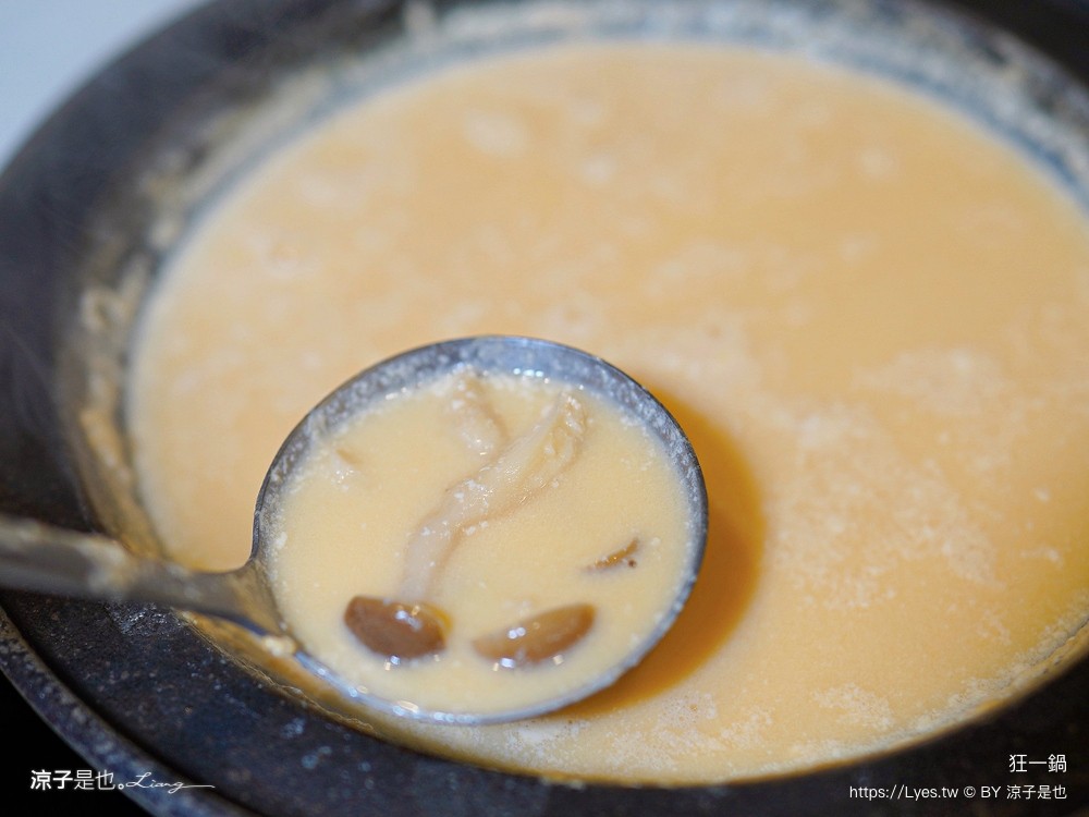 狂一鍋 菜單 台中火鍋餐廳 個人小火鍋 吃到飽 台式火鍋推薦 吃到飽 狂一鍋台中漢口店