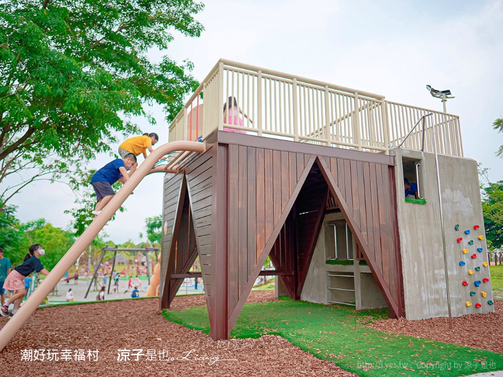 潮好玩幸福村 屏東親子景點 免門票親子公園 溜滑梯 盪鞦韆 沙坑 森林跑道