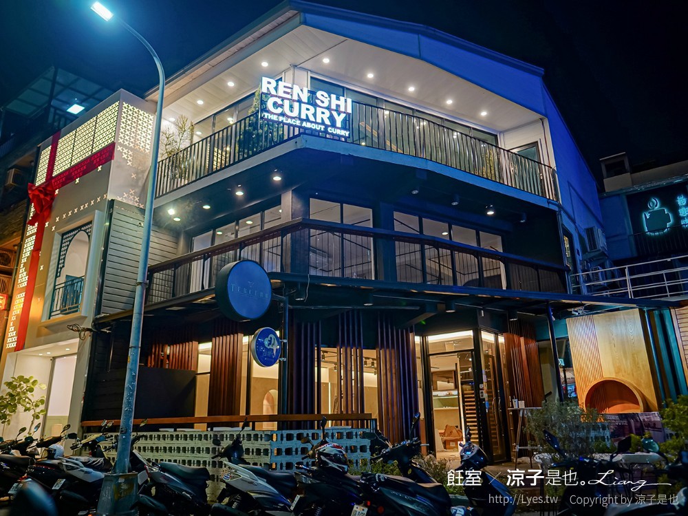 飪室 菜單 勤美店 台中印度咖哩 推薦 訂位 網美 美食餐廳