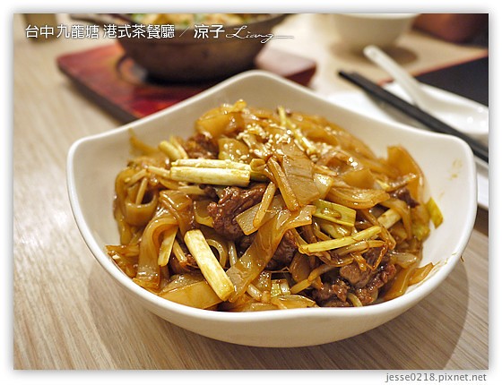 台中 九龍塘 港式茶餐廳 12