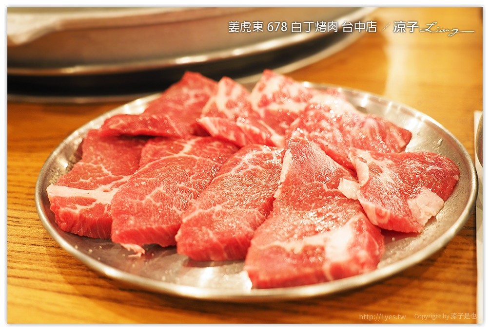 台中-姜虎東678白丁烤肉 不用到韓國就可以吃到傳說中的姜虎東烤肉啦！