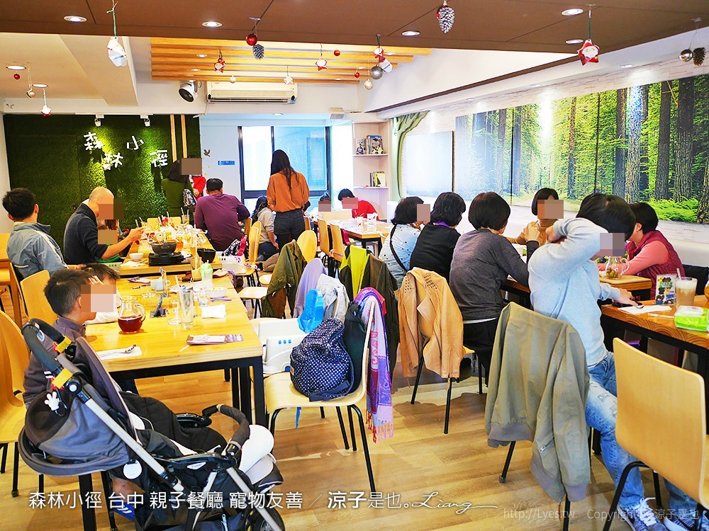森林小徑 台中 親子餐廳 寵物友善