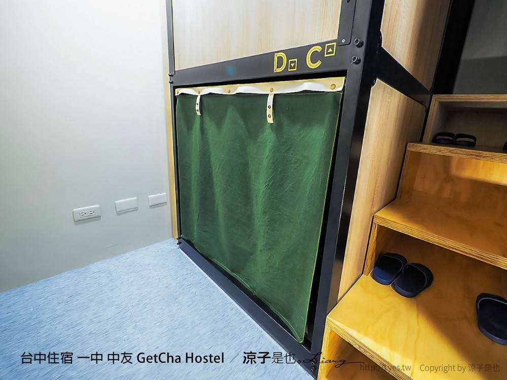 台中住宿 一中 中友 GetCha Hostel