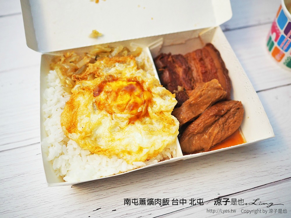 南屯蕭爌肉飯 台中 北屯