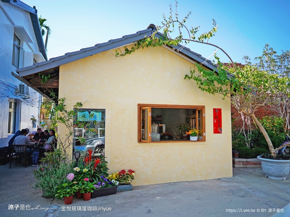 金悅玻璃屋咖啡 jinyue 菜單 南投甜點美食 埔里咖啡館 牛棚咖啡廳 庭園咖啡 彩色鑲嵌玻璃