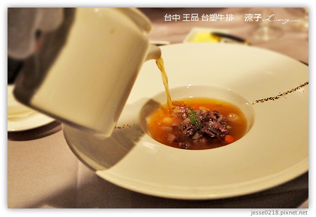 台中-王品台塑牛排-傳說中的王品牛排跟想像有點不一樣