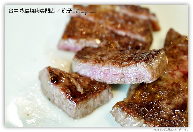 台中-牧島燒肉專門店-每個小細節都很講究的台中牧島大墩店