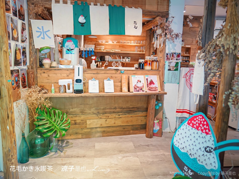 花毛かき氷喫 菜單 台中冰品 南屯 黎明新村裡 老屋文青 日式刨冰店 咖啡鬆餅茶