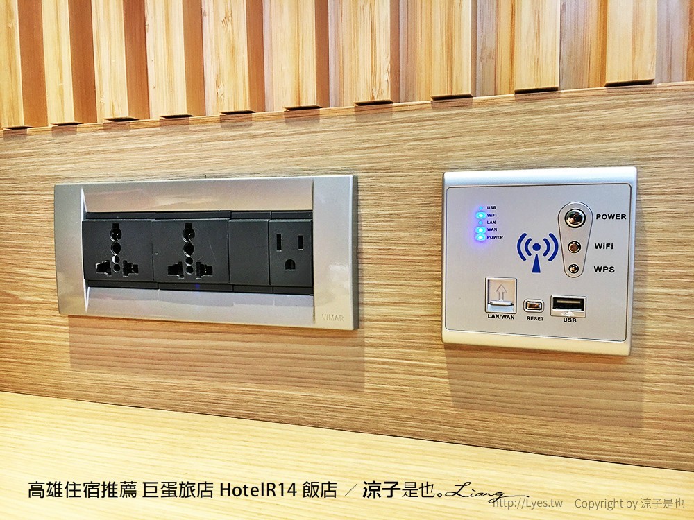 高雄住宿推薦 巨蛋旅店 HotelR14 飯店