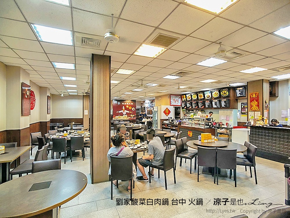 劉家酸菜白肉鍋 台中 火鍋
