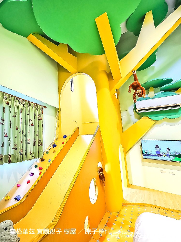 霍格華茲 宜蘭親子 樹屋