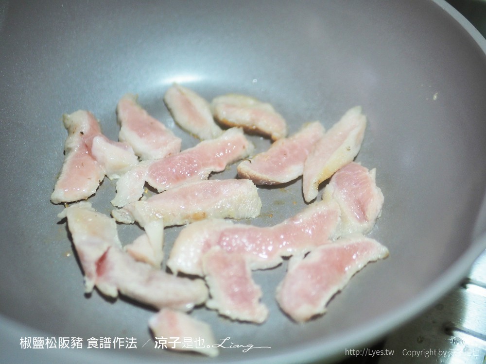 椒鹽松阪豬 食譜作法
