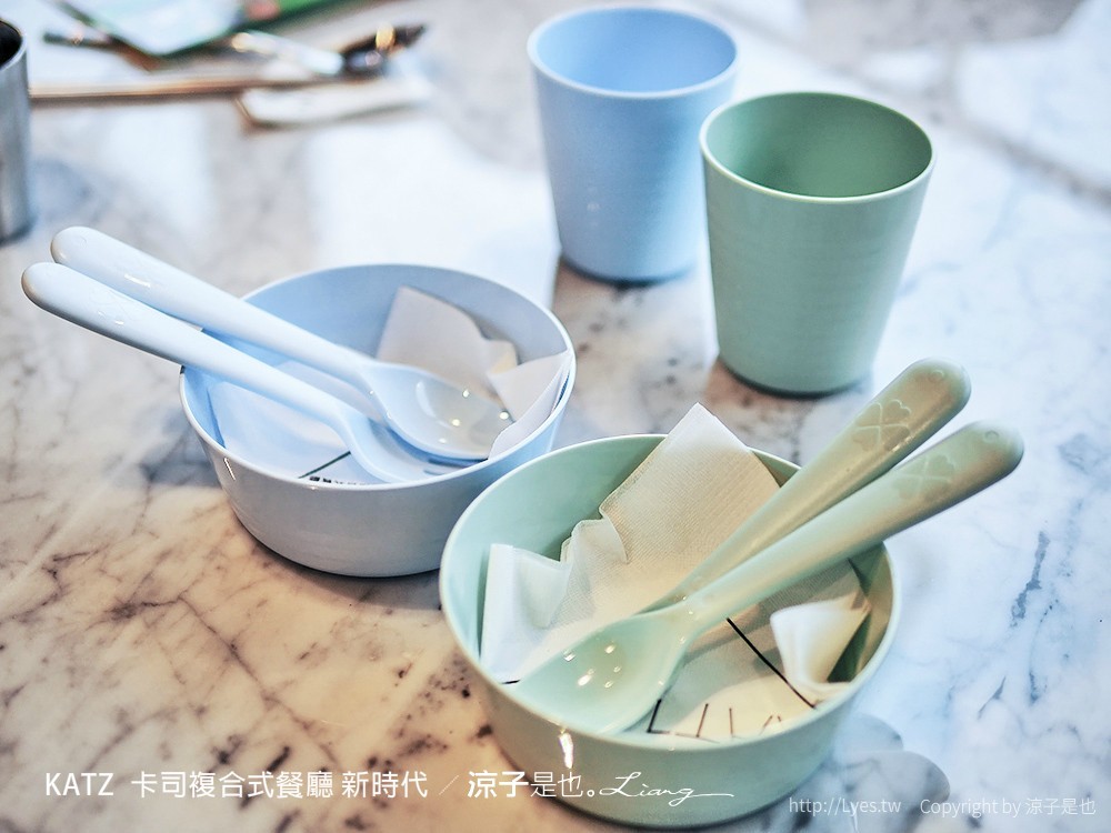 KATZ 卡司複合式餐廳 新時代
