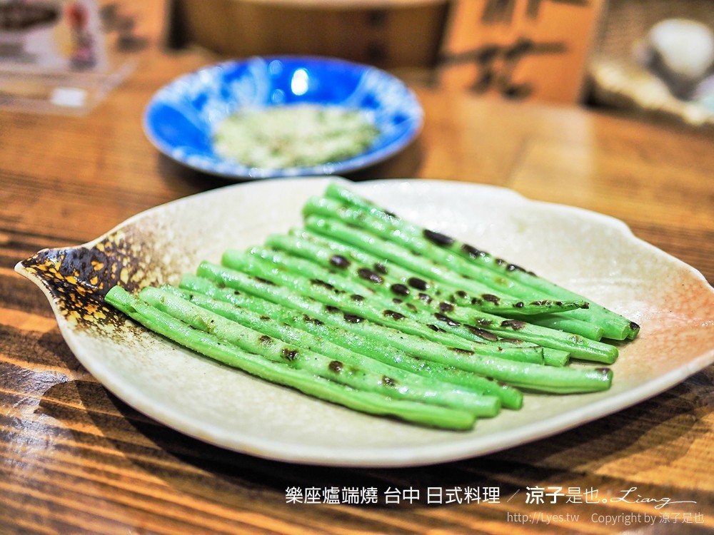 樂座爐端燒 台中 日式料理
