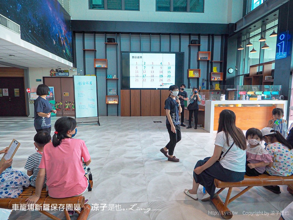 車籠埔斷層保存園區 南投竹山 親子景點 太空梭 VR體驗 跳舞機 3D劇場 手機icobo app