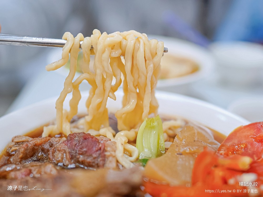 楊記水餃 菜單 嘉義美食小吃 牛肉麵 餛飩 雞湯 無味素