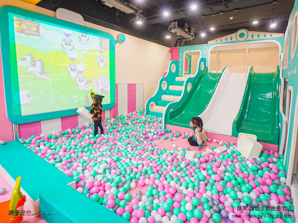馥藝金鬱金香酒店 苗栗住宿推薦 苗栗親子飯店 早餐 兒童遊戲室 苗栗旅遊 房型介紹