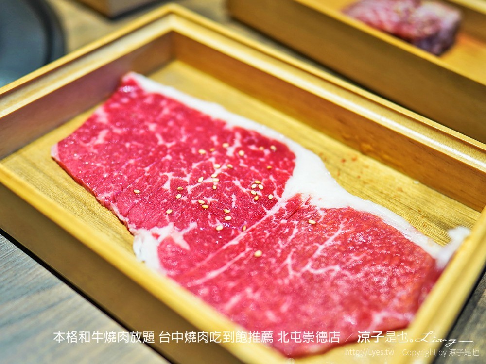 本格和牛燒肉放題 台中燒肉吃到飽推薦 北屯崇德店