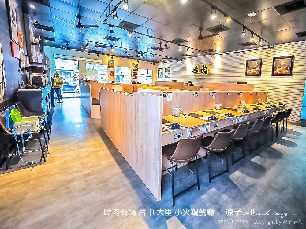 嗑肉石鍋 台中 大里 小火鍋餐廳