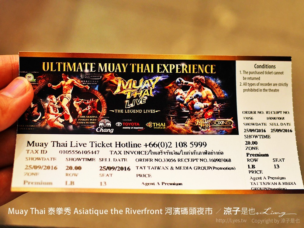 Muay Thai 泰拳秀 Asiatique the Riverfront 河濱碼頭夜市