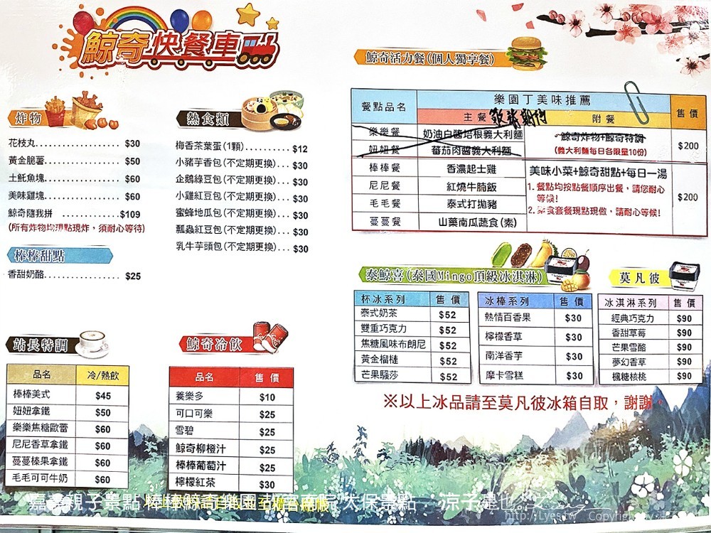 嘉義親子景點 棒棒鯨奇樂園 故宮南院 太保景點